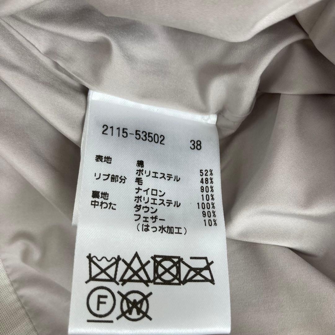 MORABITO BLANC モラビト ブラン ダウンベスト ベージュ 38