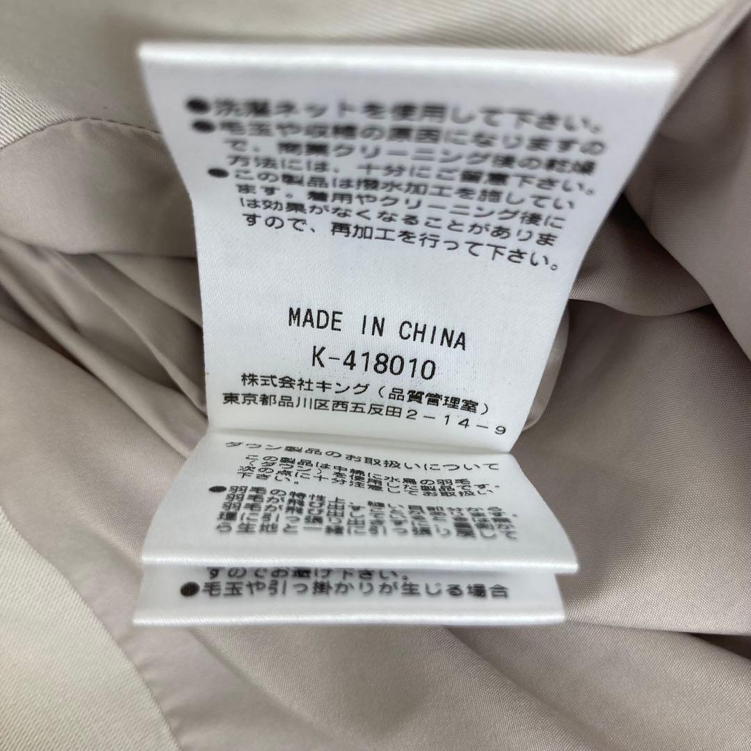 MORABITO BLANC モラビト ブラン ダウンベスト ベージュ 38