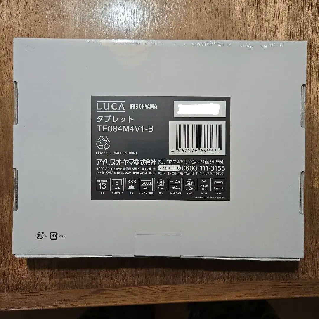 Androidタブレット本体 IRIS OHYAMA LUCA Tablet TE084M4V1-B