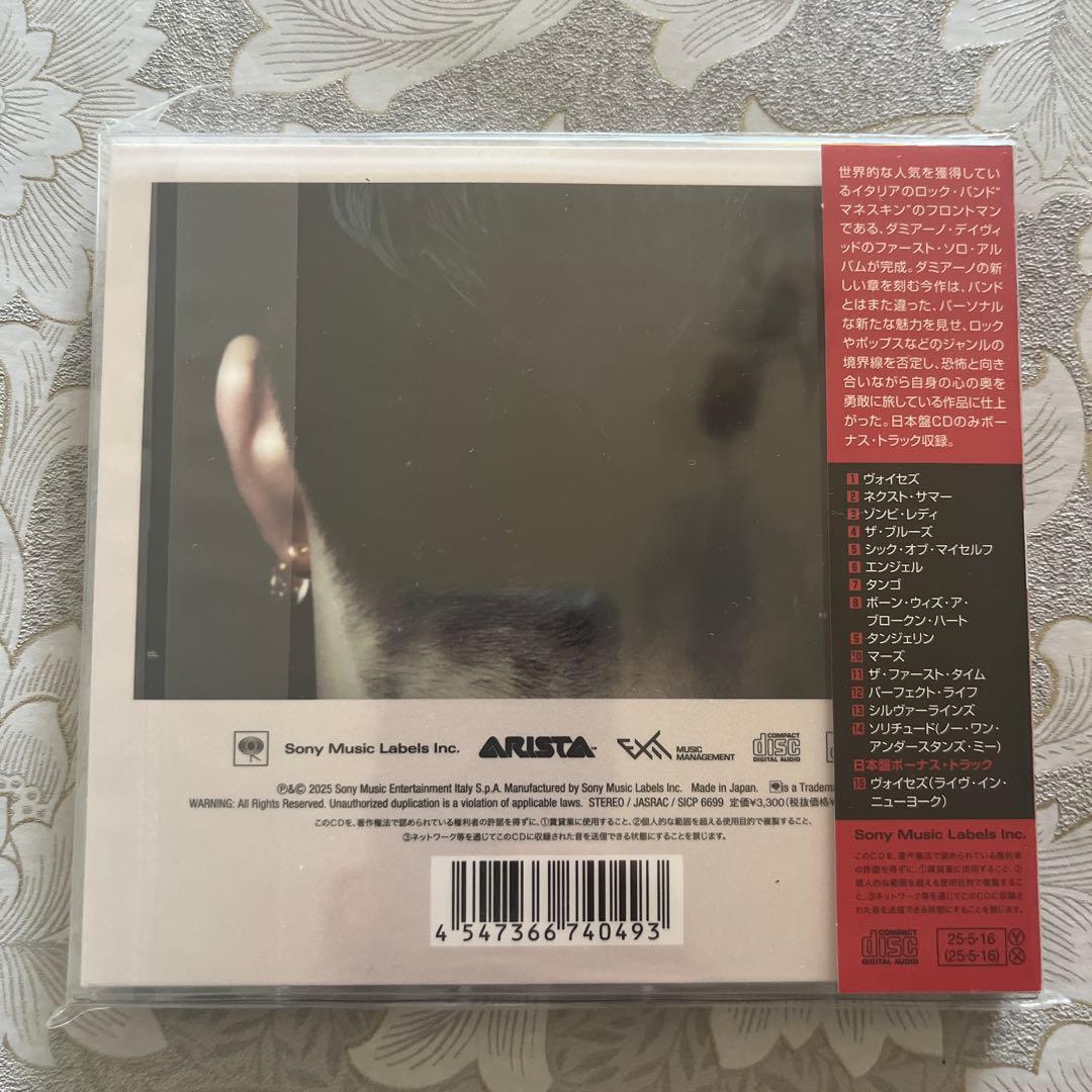 Damiano David 新品初回限定盤タワレコ渋谷初日購入特典付 5枚セット