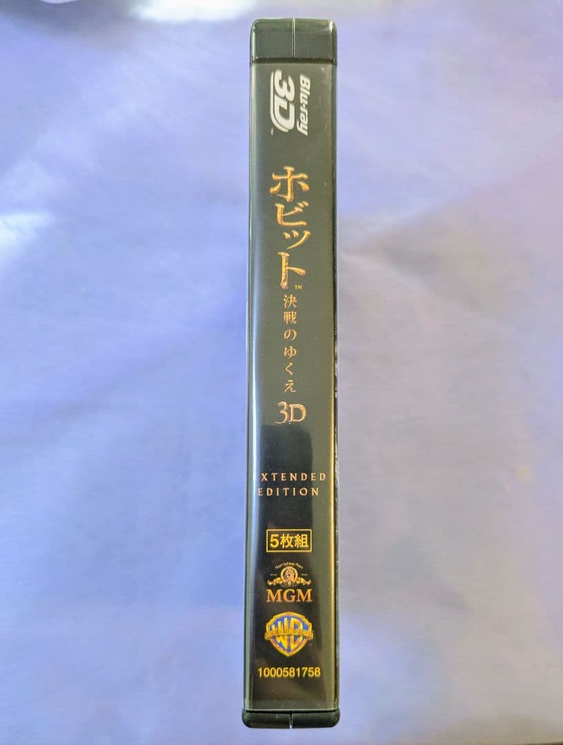 ホビット 決戦のゆくえ エクステンデッド・エディション Blu-ray 5枚組