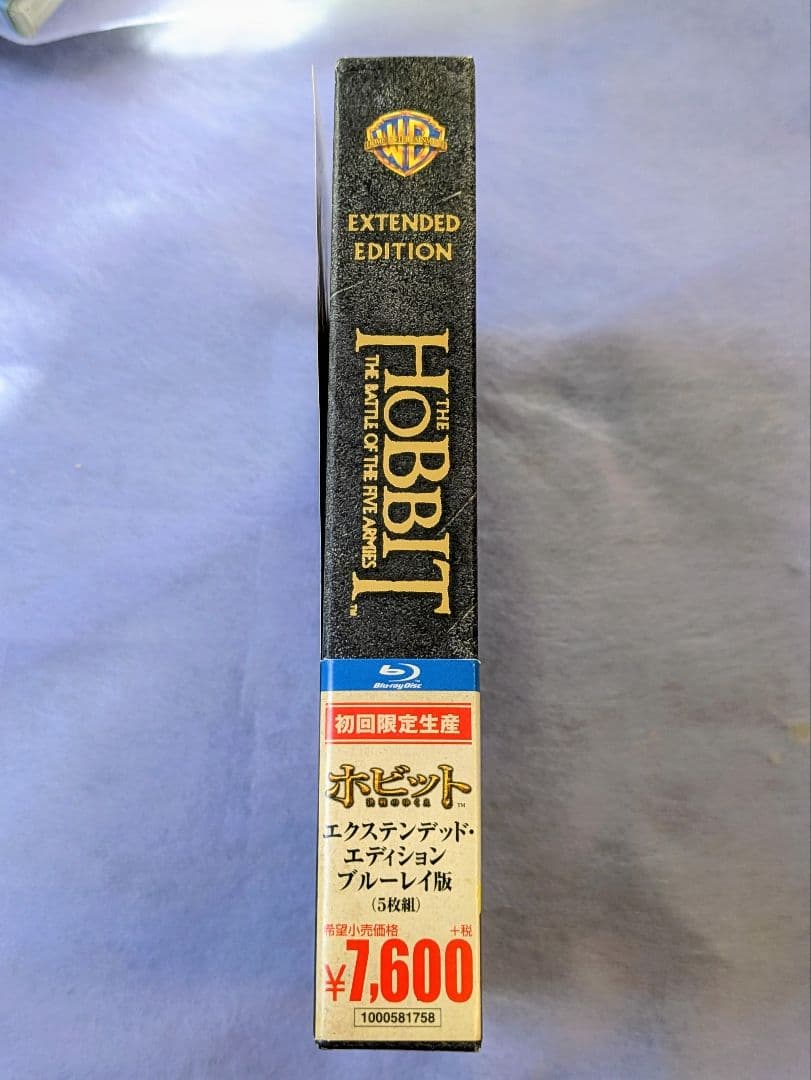 ホビット 決戦のゆくえ エクステンデッド・エディション Blu-ray 5枚組