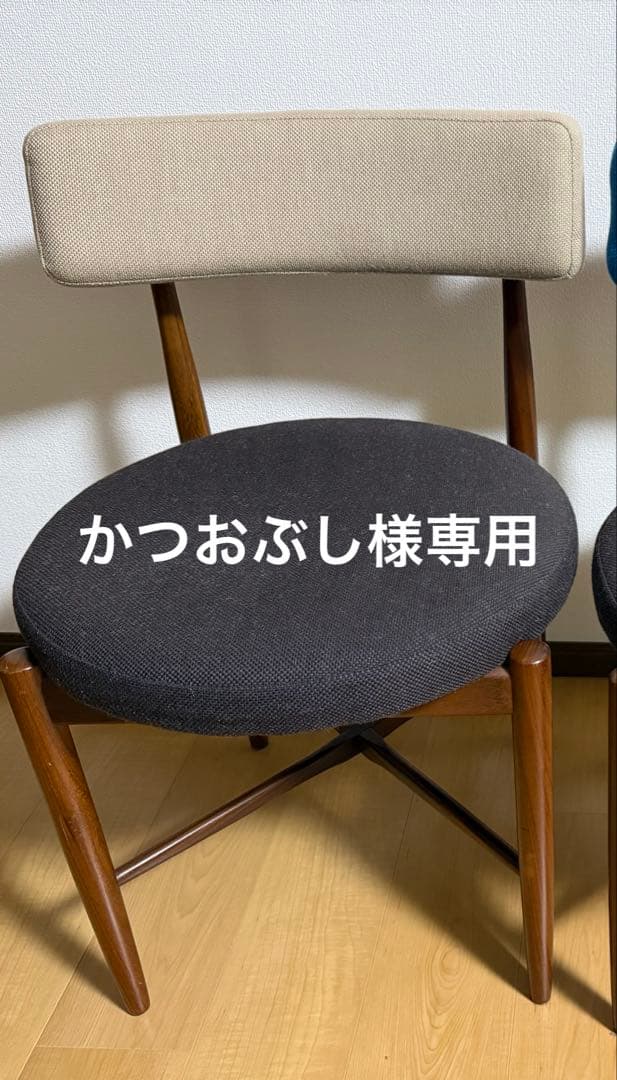 かつおぶしダイニングチェアその4