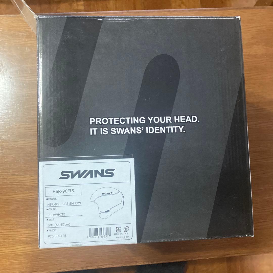 SWANS 赤 ヘルメット