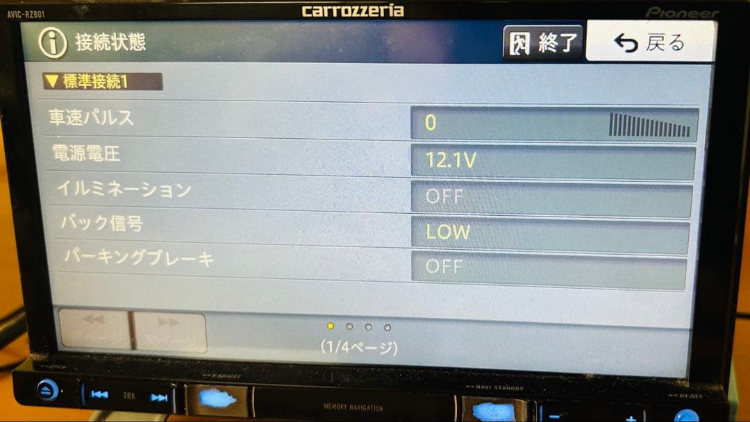 o*n様 Pioneer carrozzeria カーナビ AVIC-RZ801