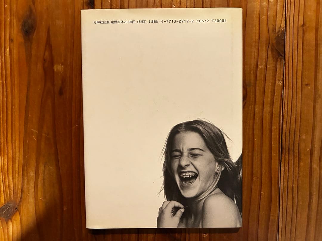 COMME des GARÇONS コムデギャルソン