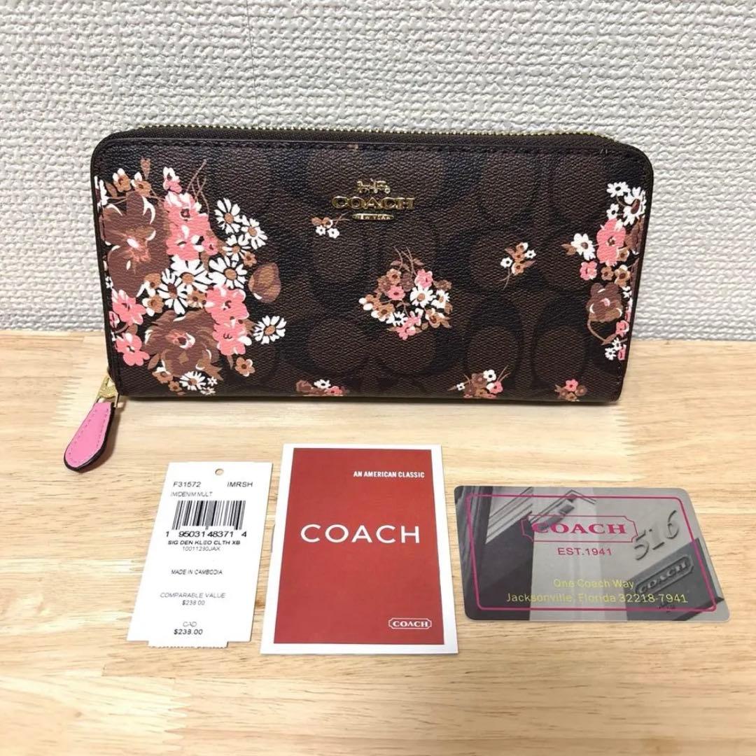 【新品未使用】コーチ COACH 長財布 シグネチャー 花柄 フローラル ピンク