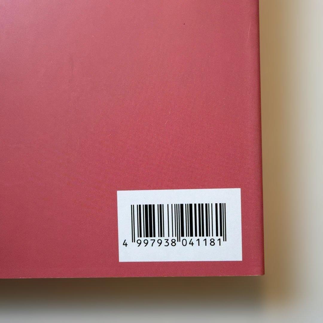 【新品】藤井風 LOVE ALL SERVE ALL オフィシャルピアノスコア