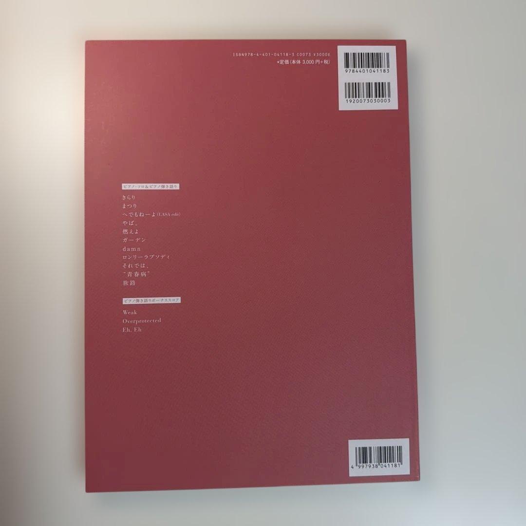 【新品】藤井風 LOVE ALL SERVE ALL オフィシャルピアノスコア