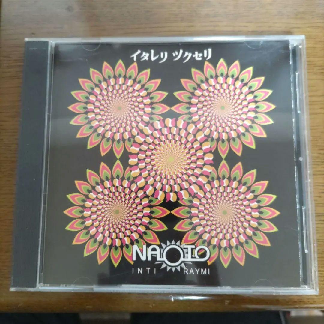 り*ー様 廃盤レア　ナオト・インティライミ　直筆サイン入りCD