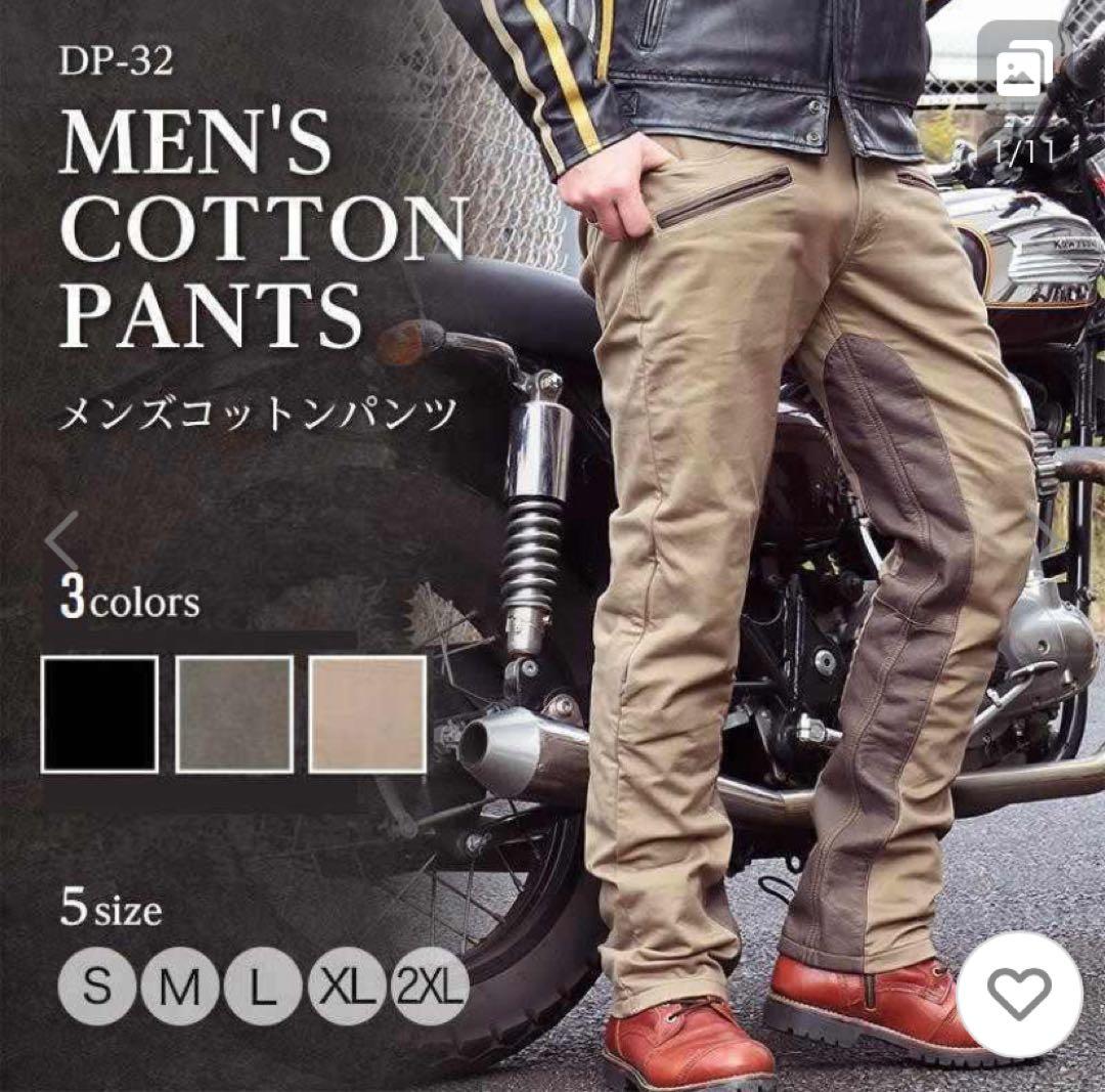 DEGNER デグナー DP-32 XL ライディングパンツ 本革 パッド付