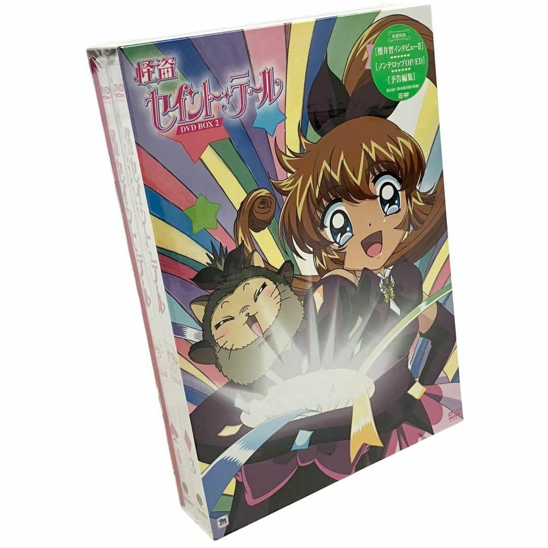 【新品】 怪盗セイントテール DVD BOX2 怪盗少女 アニメ