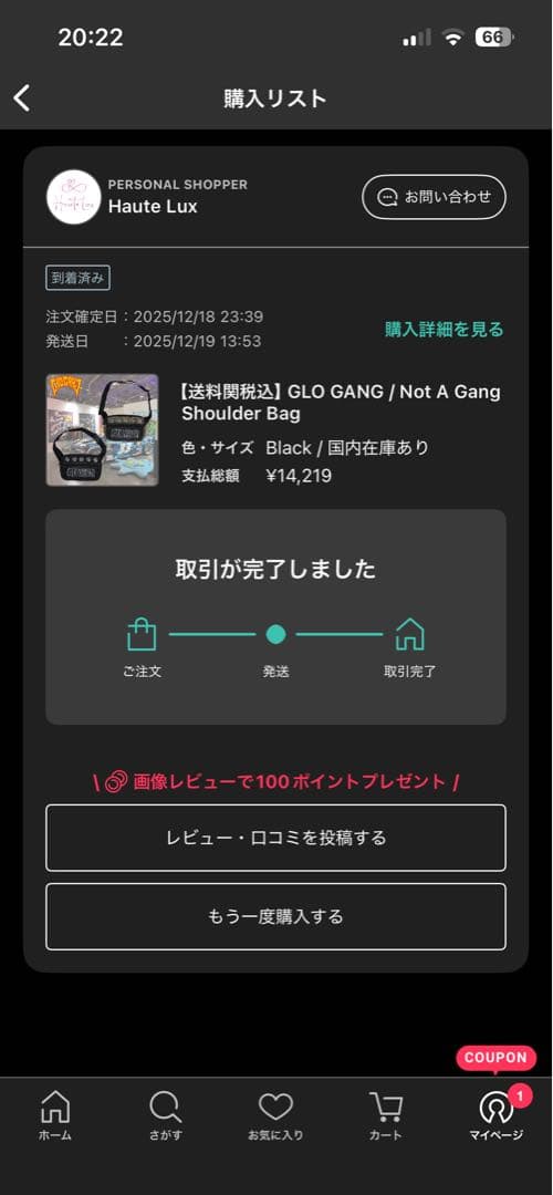 glo gang ショルダーバッグ