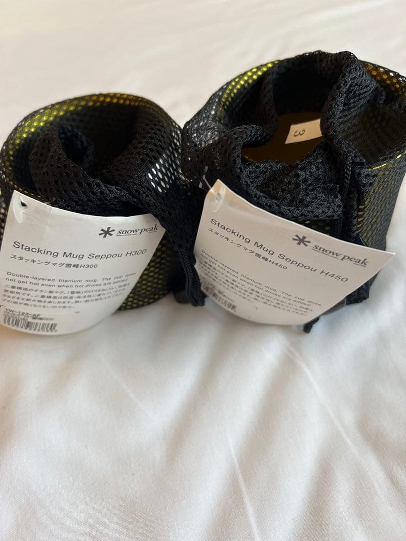 Peak ABURAYAMA 福岡限定　スタッキングマグ 2個セット