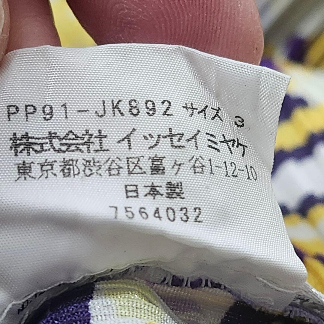 美品 PLEATSPLEASE イッセイミヤケ カットソー ハイネック 3