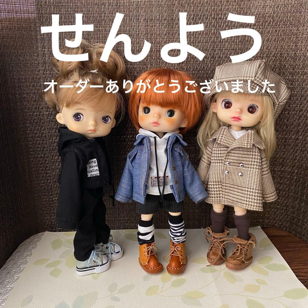 専用　モンストドールサイズのお洋服　パーカーほか