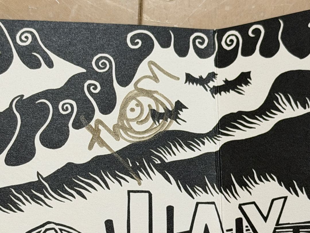 トムヨーク直筆サイン入り　AMOK CD atoms for peace