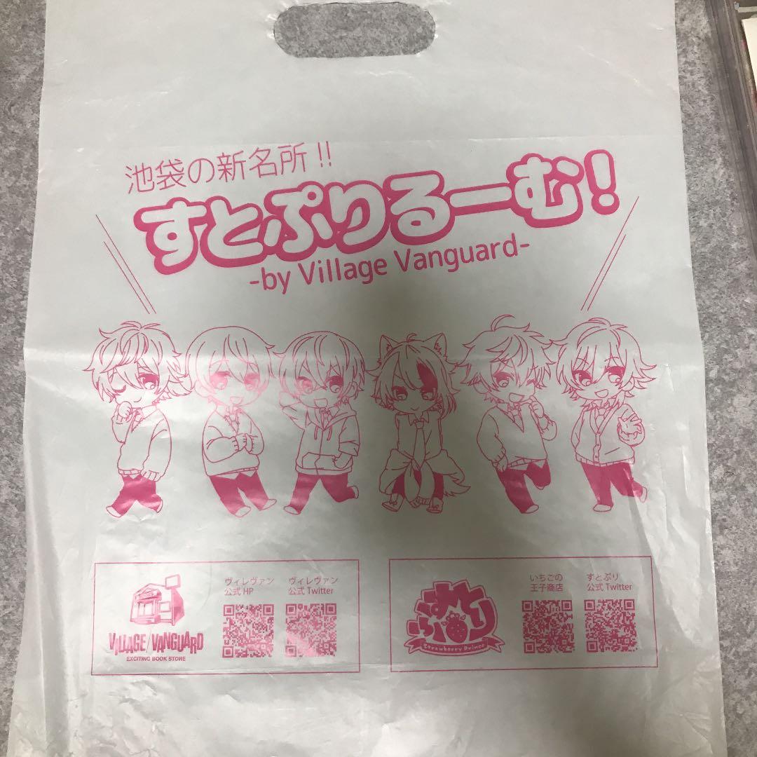 すとぷりグッズ まとめ売り