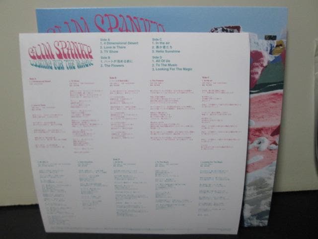 邦楽 Looking For The Magic GLIM SPANKY