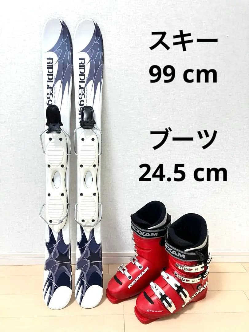 スキーボード99cm ブーツ 25 ショートスキー　大阪手渡可！