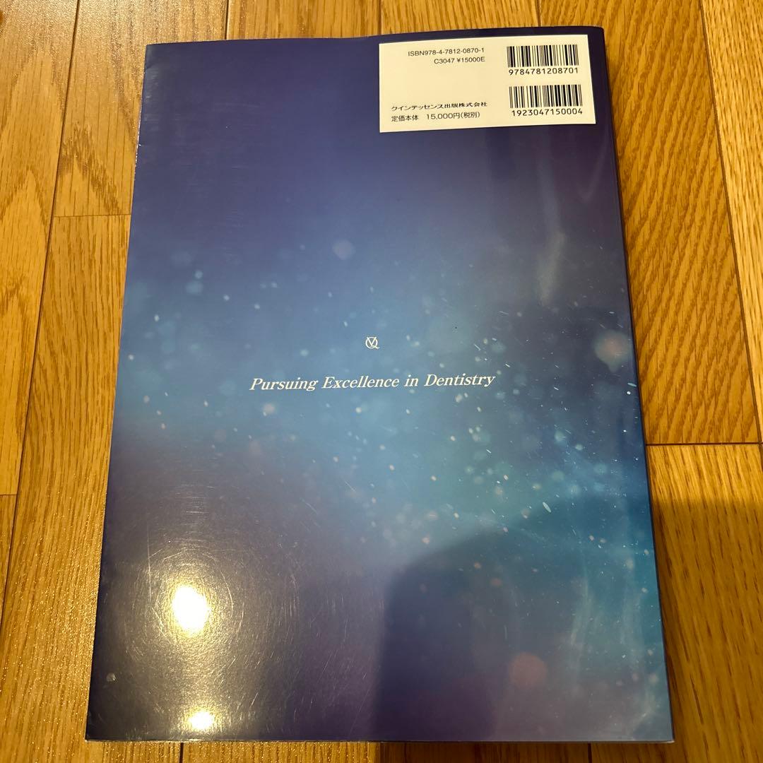 裁断済　歯周・インプラント治療における再生療法　リグロス