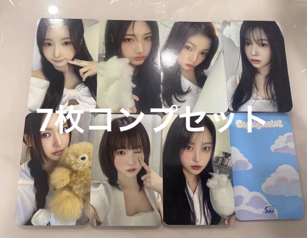 SAY MY NAME soundwave サイン会 特典 7枚セット