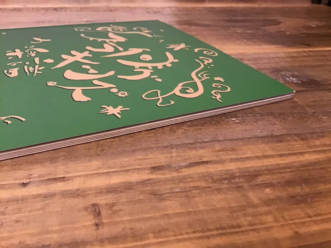 ★楽譜/フライングキッズ/陸の王者への道/タブ譜/バンドスコア