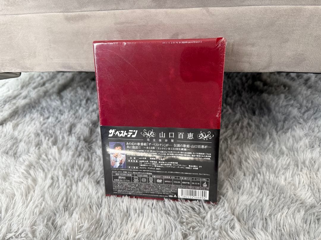 未開封　ザ・ベストテン 山口百恵 完全保存版 DVD BOX