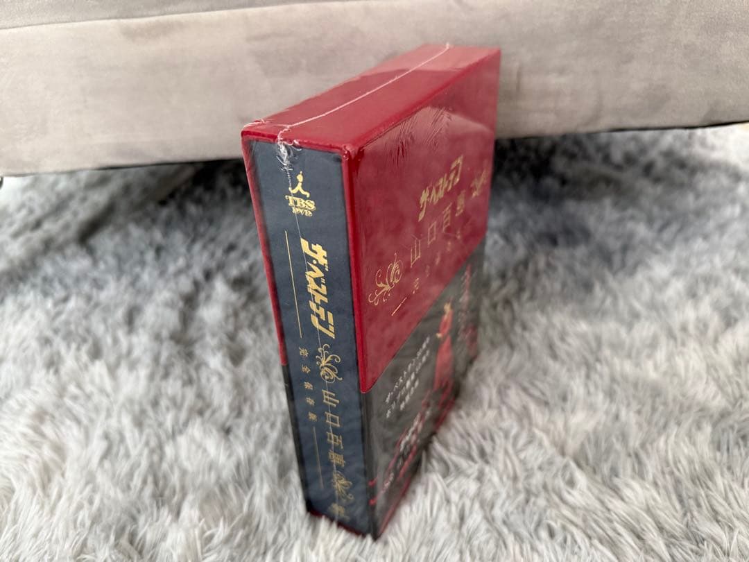 未開封　ザ・ベストテン 山口百恵 完全保存版 DVD BOX