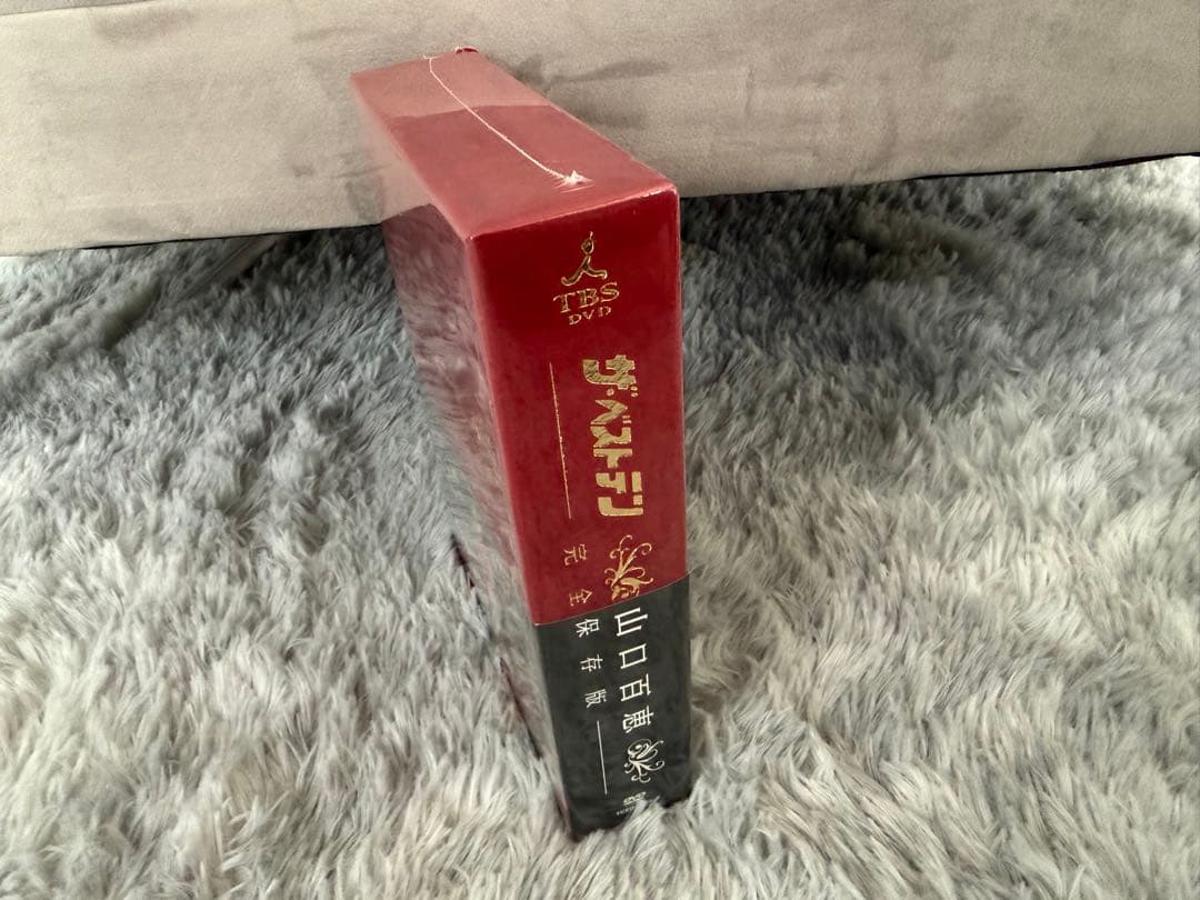 未開封　ザ・ベストテン 山口百恵 完全保存版 DVD BOX