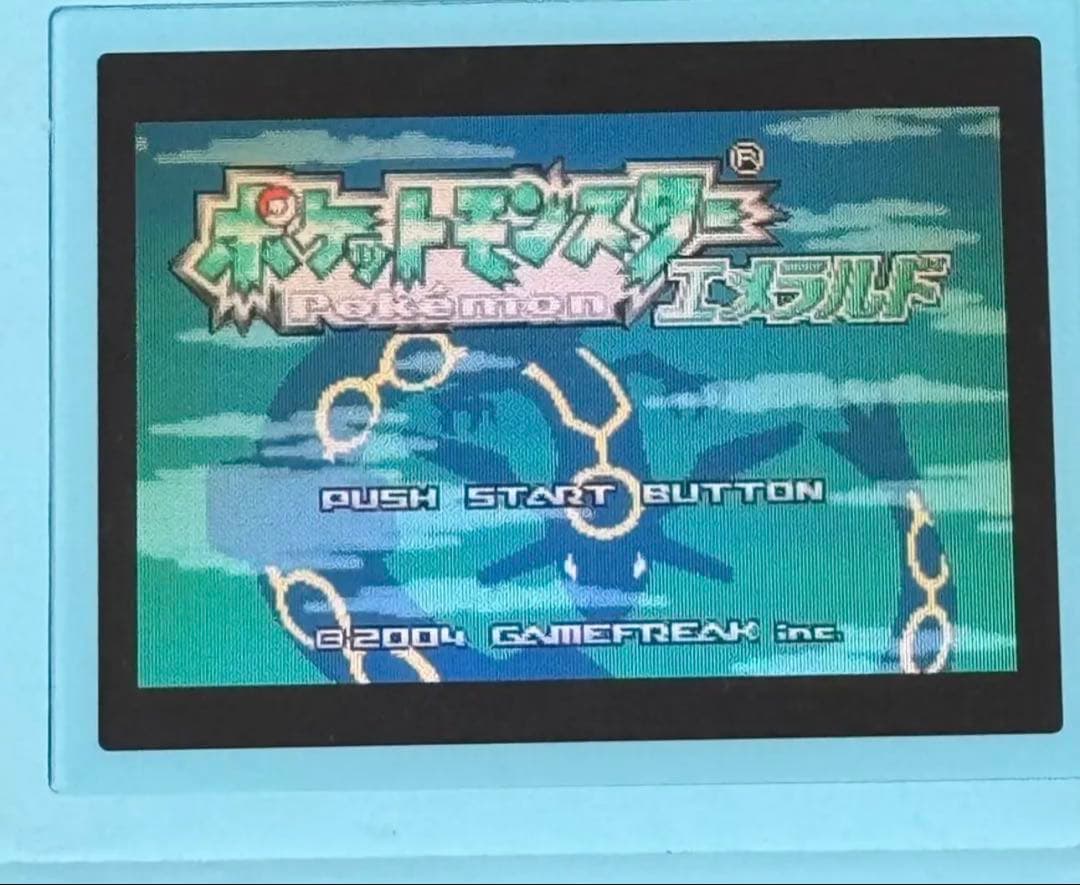 ポケットモンスター　エメラルド