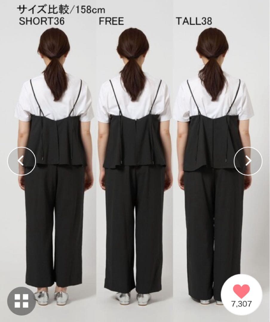 【新品】グリーンレーベルリラクシング 結論シリーズ ドライクロスオールインワン