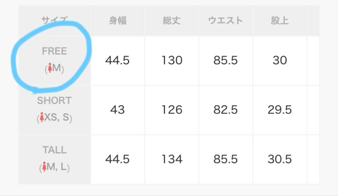 【新品】グリーンレーベルリラクシング 結論シリーズ ドライクロスオールインワン