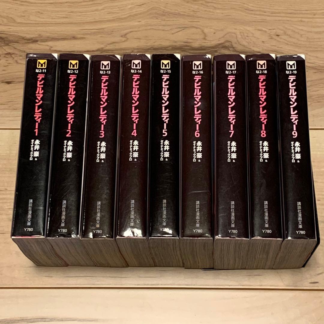 ★完結set 永井豪デビルマンレディー GO NAGAIDEVILMANLADY