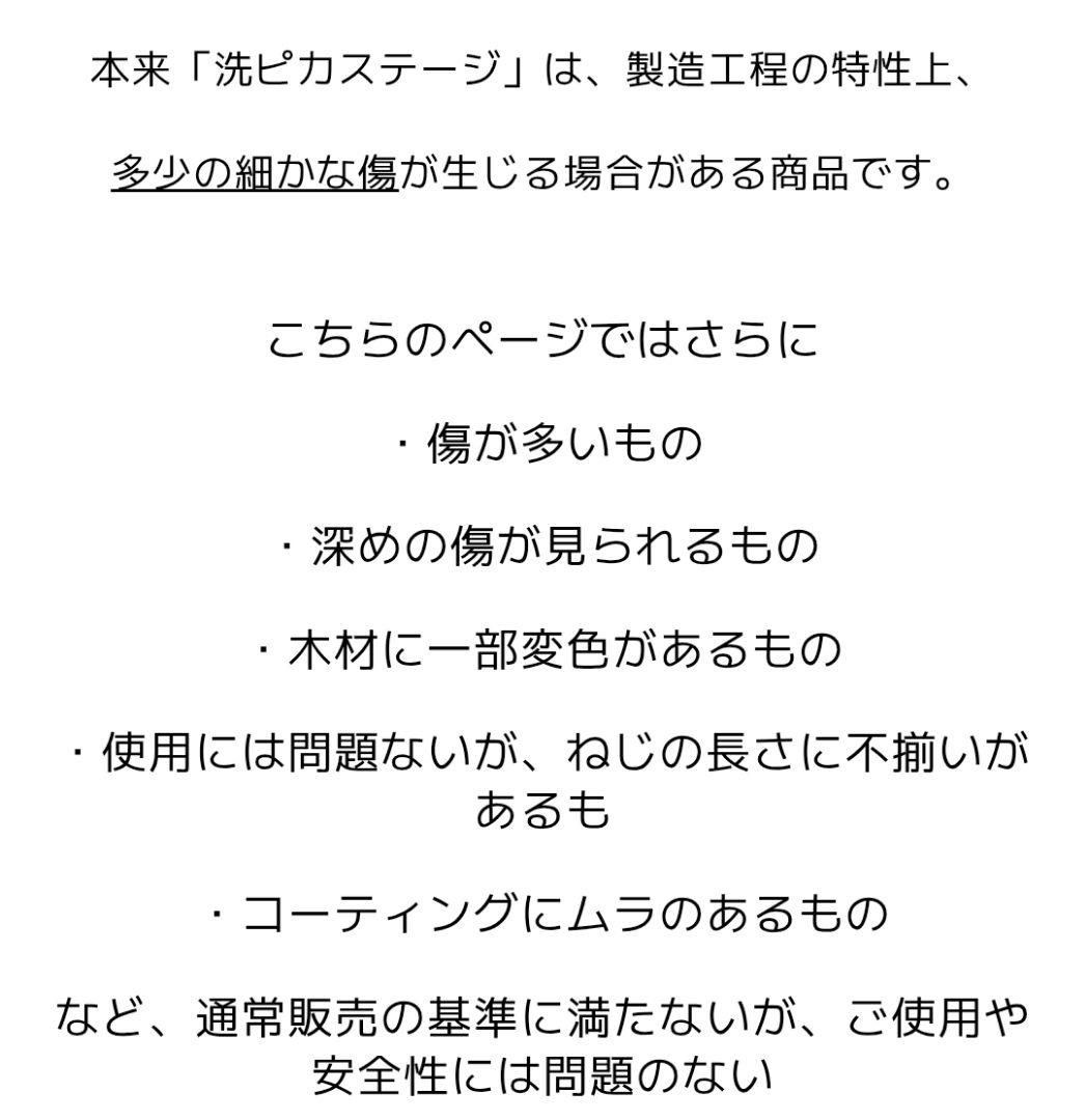 チンチラ　ケージ用ステップ　ステージ8点セット