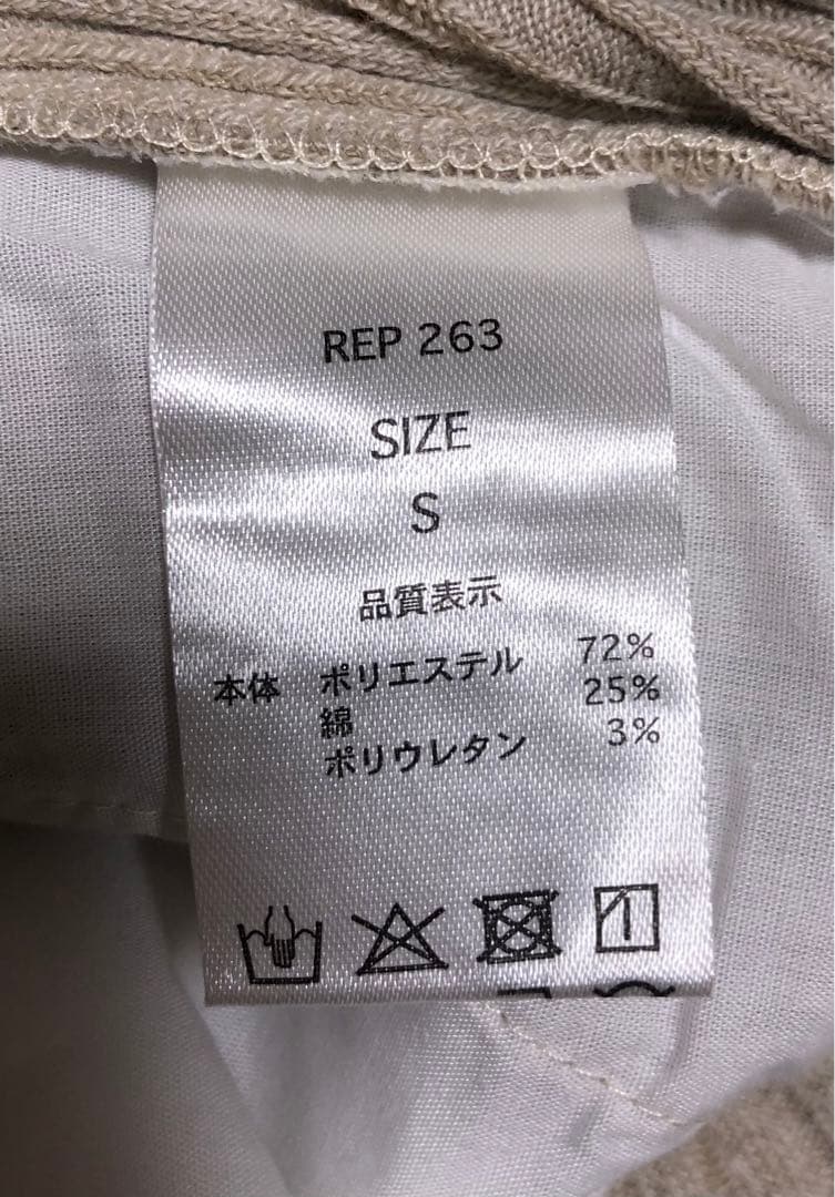 リルーム　セットアップ