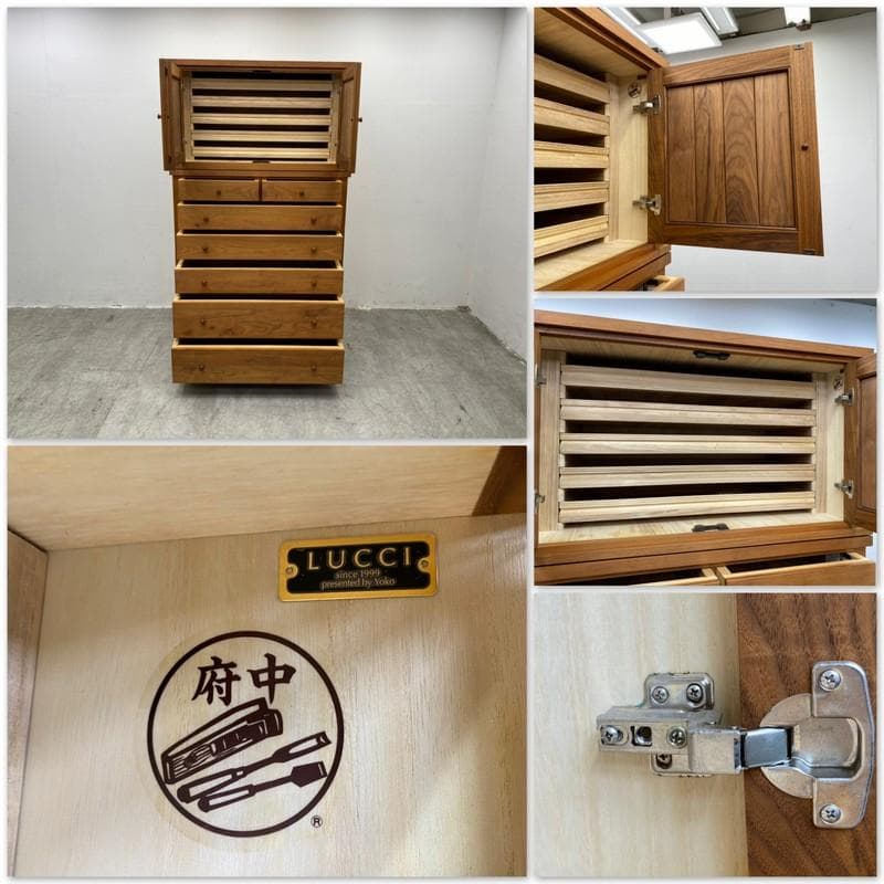 T3750☆展示美品☆府中家具☆LUCCI☆和箪笥☆シャルドネ☆ウォールナット材