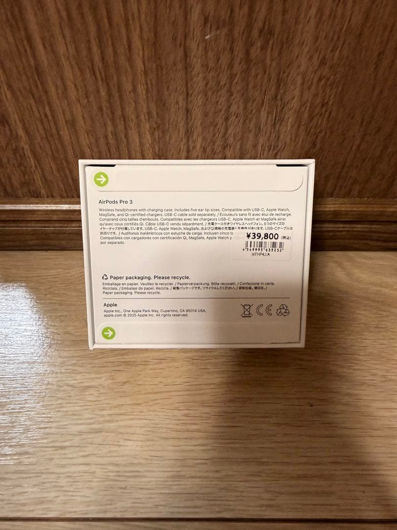 ペ*号様 【新品未開封】　AirPods Pro 3 本体　エアポッツ3 App