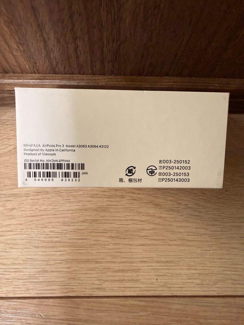 ペ*号様 【新品未開封】　AirPods Pro 3 本体　エアポッツ3 App