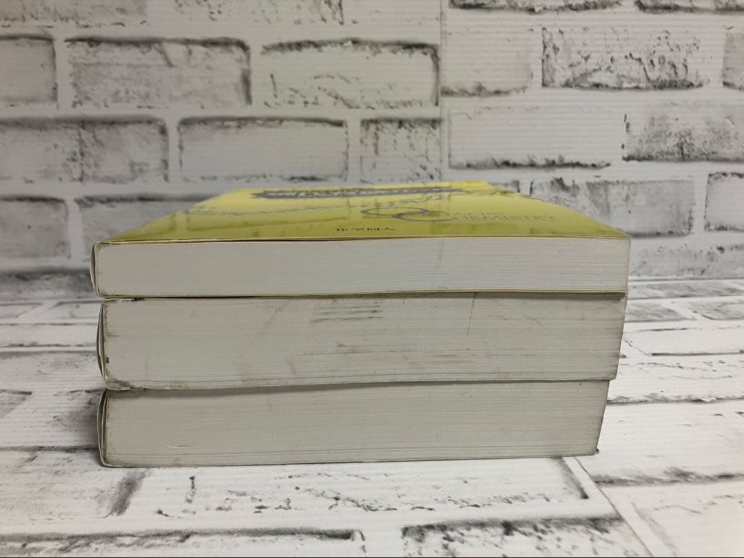 ボルハルト・ショアー 現代有機化学 上下➕問題の解き方 第6版 3冊セット