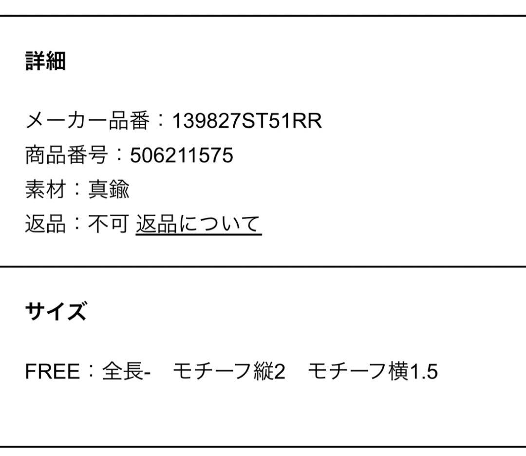 値下げ中‼️ 新品未使用 ヴィヴィアンウエストウッド ピアス