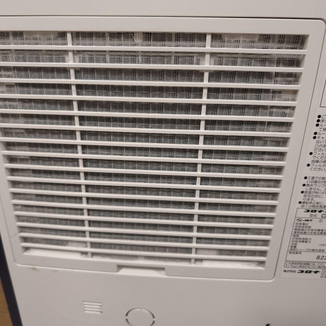 CORONA　コロナ　衣類乾燥除湿機　CD-H1816