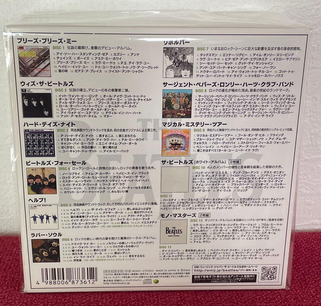 ビートルズ MONO BOX CD 良品 The Beatles In Mono