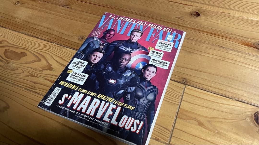 Vanity Fair MARVEL 限定 表紙 雑誌 マガジン