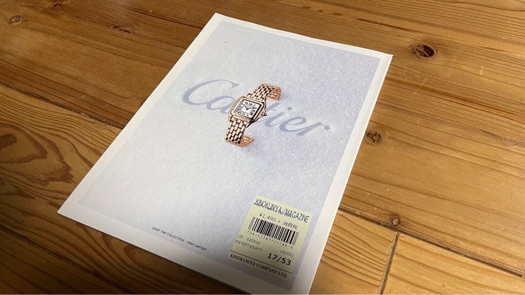 Vanity Fair MARVEL 限定 表紙 雑誌 マガジン