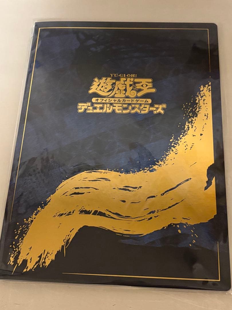 遊戯王25周年記念ブルーアイズホワイトドラゴン浮世絵　日本郵便限定