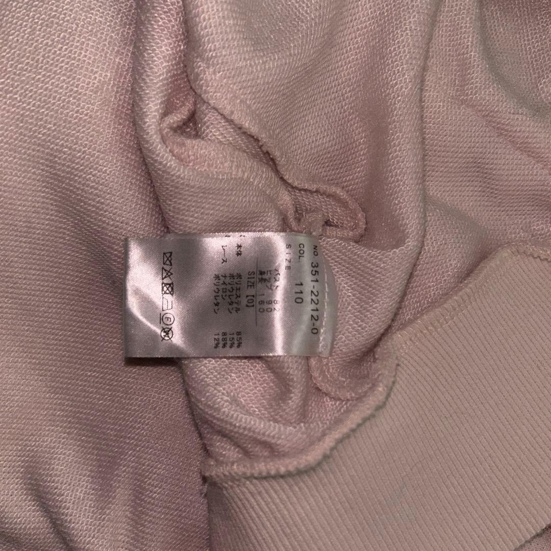 リズリサ うさみみ メニーリボンパーカー