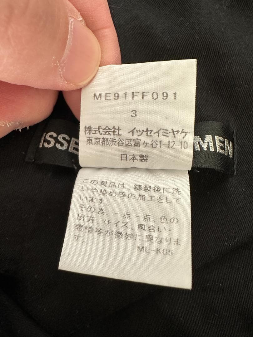 ISSEY MIYAKE MEN ブラック チノパン