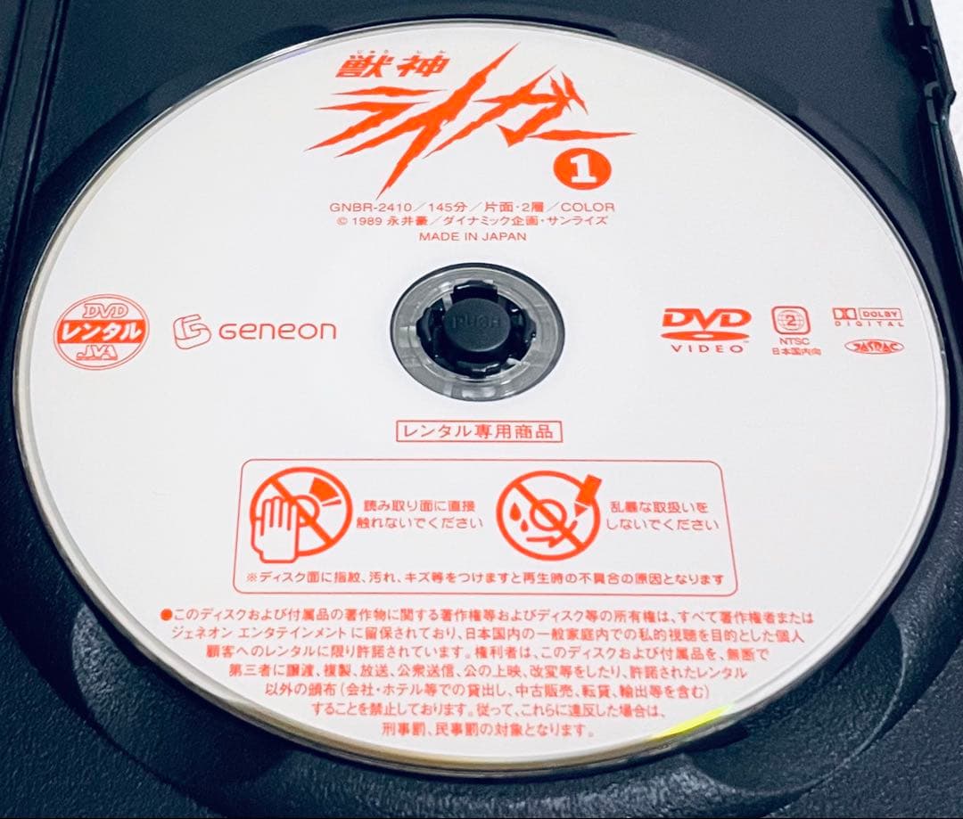 獣神ライガー　【全8巻】　レンタル版DVD 全巻セット　アニメ