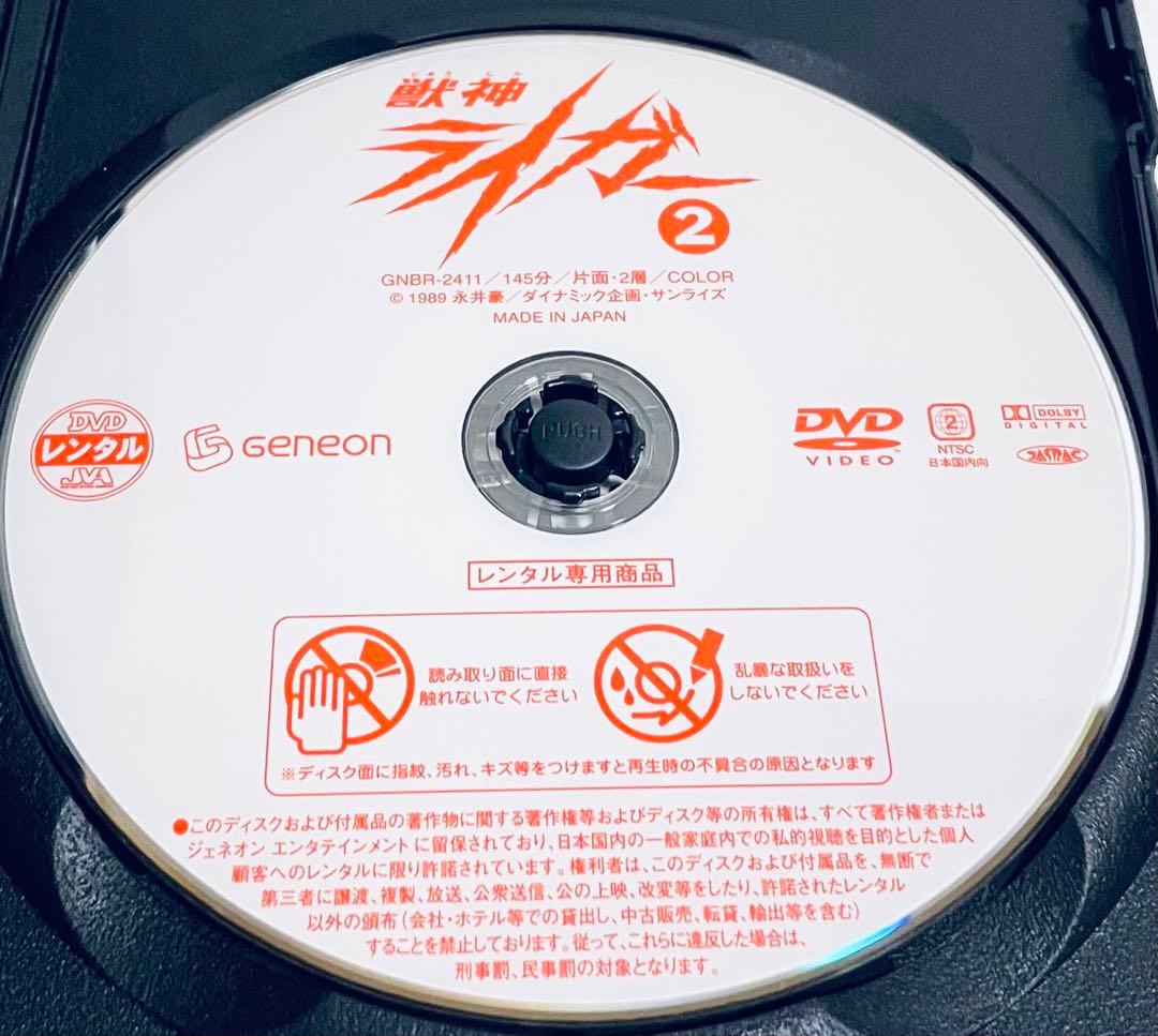 獣神ライガー　【全8巻】　レンタル版DVD 全巻セット　アニメ